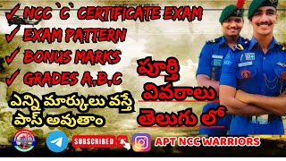 NCC C CERTIFICATE EXAM  EXAM PATTERN  GRADES IN C CERTIFICATE PASS MARKS aptnccwarriors [upl. by Rik]