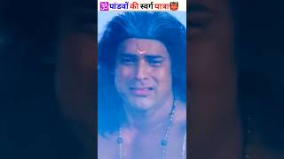 pandavas love song pushpa2trailer mahabhart [upl. by Lladnyk]