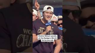 Shohei Ohtani Speaks to Dodgers Fans at World Series Parade 🎤 worldseries shoheiohtani dodgers [upl. by Einberger]