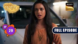 आग में घी  Sapnon Ki Chhalang  Ep 29  Full Episode  18 May 2023 [upl. by Daisi]