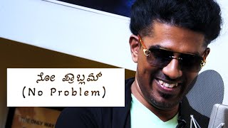 No Problem Kannadaಕನ್ನಡ  Vajrakaya lijojosepeter [upl. by Eelyah]