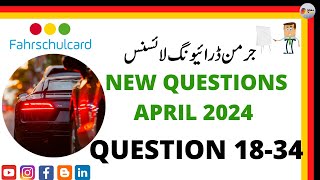 German Driving License in UrduHindi NEW QUESTIONS from April 2024 NEW QUESTIONS Question 1834 [upl. by Hadwyn]