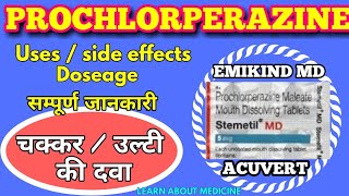 Prochlorperazine tablet  Stemetil md tablet use  side effects LEARN ABOUT MEDICINE [upl. by Donalt28]