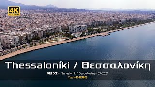 4K  Thessaloníki  Θεσσαλονίκη  Solun  Солун  Thessalonique Greece [upl. by Traver]