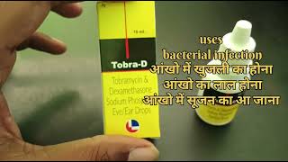 tobra d eye ear drop uses in hindi tobra d drop [upl. by Homere26]