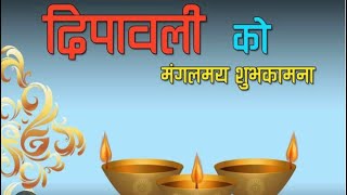 Dubbo Nepalese community DeusiBhailo nepali festival tihar exclusive video [upl. by Ennaid]