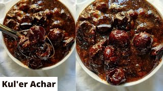 Kuler Achar  Easy Boroi Achar Recipe  Bengali Style Jujube Pickle Recipe at Home [upl. by Ordnagela]