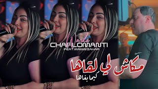 Warda Charlomanti Feat Manini Sahar  Malachi Li L9aha Kima bghaha  Live Solazur [upl. by Ahsoik]