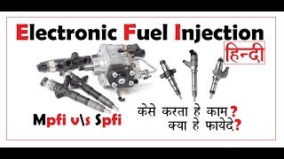 Fuel Injection explained in Hindi [upl. by Heller]