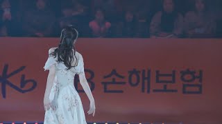 Yuna Kim  I See The Light [upl. by Ardnuasak]