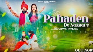 Pahaden De Nazaae  Sourav Shivalaya  New Dogri Himachali Song  Sahil Nath  newdogrisong [upl. by Alohs]