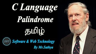 Palindrome Using C Language in Tamil [upl. by Gairc]