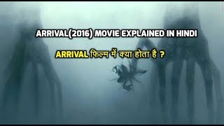 Arrival Movie Ki Puri Kahaani  Jab Antariksh Se Aliens Aaye Insaano Se Madad Lene [upl. by Gean885]