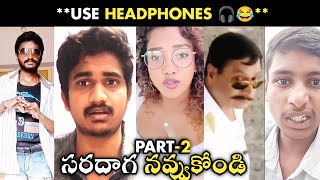 Kalakandalu 50 Part2  Telugu Trending Trolls  Karimnagarkurrodu [upl. by Uzia]