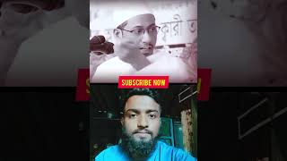 anisurrahmanashrafi anisur rahmanashrafinew waz আনিসুররহমানআশরাফীওয়াজ shrots [upl. by Huda]