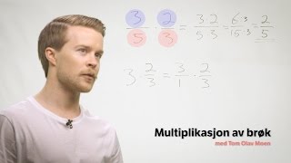 Multiplikasjon av brøk [upl. by Thibault594]