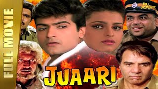 Juaari 1994 Full Hindi Movie  Dharmendra Armaan Kohli Johnny Lever Shilpa Shirodkar  Full HD [upl. by Eeltrebor]