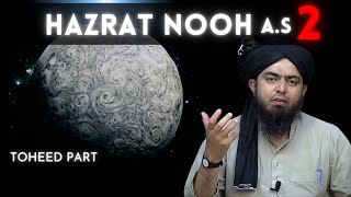 Story of Hazrat Nooh AS  PART 2  Toheed Part  Engineer Muhammad Ali Mirza [upl. by Neelhtak131]