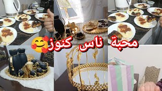 نهار شباب مع صديقتي فاجأتني بهديه عجبتني😁🥰راني في مده مطيبتهاش جات بنيينه 😎روتين بوقوص وبخيره👌 [upl. by Gagne610]