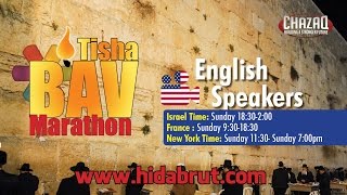 WorldWide Tisha B’Av Marathon  Chazaq Live [upl. by Molly]