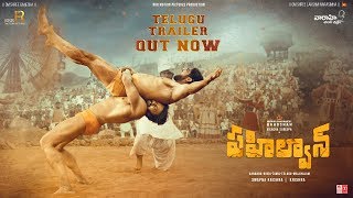 Pehlwaan Telugu Official Trailer  Kichcha Sudeepa  Krishna  Swapna  Vaaraahi Chalana Chitram [upl. by Patsy472]