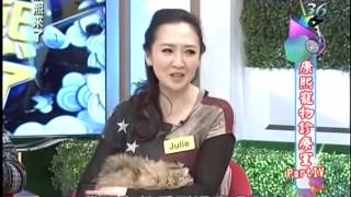 康熙來了 20130115 part 1 康熙寵物診療室 [upl. by Evante]