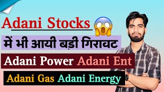 Adani Group Stocks Crash 😭 Adani Power • Adani Wilmar • Adani Gas • Adani Enterprises Share [upl. by Tammany]