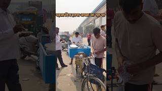 Cycle per food selling ka pahla din 353 ajaymanothiyaa minivlog dailyvlogs cycle [upl. by Eislek]