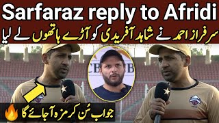 Sarfaraz Ahmed big statement about Shahid Afridi  Sarfaraz Ahmed on Captaincy  Usman Updates [upl. by Teiluj]