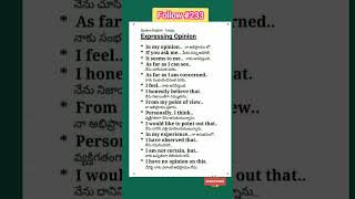 Expressing Opinion 👍 spokenenglish learnenglish yt viralenglish shortvideo englishspeaking1k [upl. by Aeniah424]