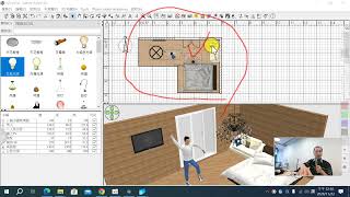 12：Sweet Home 3D 專案檔的儲存與如何使用免安裝版開啟、如何將 2D 平面與 3D 模型匯出 [upl. by Assenaj]