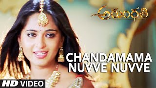 Chandamama Nuvve Nuvve Full Video Song  Arundhati  Anushka Shetty Sonu Sood  Telugu Songs [upl. by Bunde]