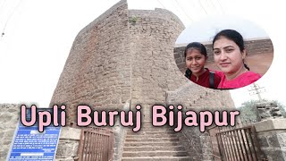 Upli Buruj Bijapur View point in Bijapur Ali ka Burj  Vijayapura [upl. by Whitman]