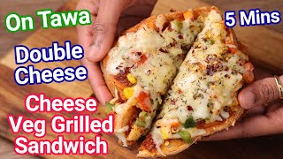 Street Style Double Cheese Veg Grilled Sandwich Recipe on Tawa in 5 Mins  Cheese Veggie Sandwich [upl. by Dickerson]