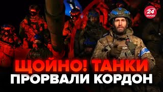 🤯ПОЧАЛОСЬ ТАНКИ прорвались углиб Росії На кордоні ідуть БОЇ quotЛегіон Свободаquot вийшов із заявою [upl. by Hairam]