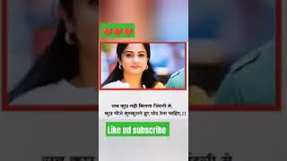 Dekhte dekte Tera ranjha bdal gyashortsvideo subscribe [upl. by Whiney]