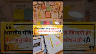 UPSC motivational shorts video I ips motivational videos II Self study motivation shortfeed shorts [upl. by Llenroc]