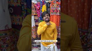 Anna Lungi achi lagi😭🤣 biggnerds southindian lungiboys comedy funny shopping [upl. by Malca365]