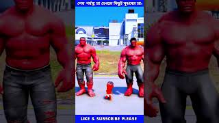 Garena Free Fire send Red hulk vs green hulk 1 🤣to my city for brother freefireshortstory shorts [upl. by Hsur136]