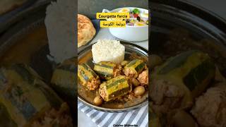 دولمة الكوسةCourgettes farcie [upl. by Warwick]