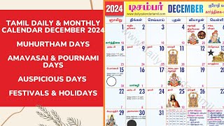 Tamil Calendar December 2024  Holidays Muhurtham Auspicious Date amp More [upl. by Idalla]