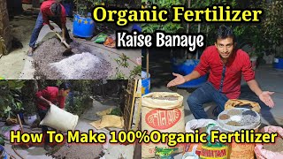 How To Make 100Organic Fertilizer  Organic Fertilizer Kaise Banaye  Misro Joibo Sar [upl. by Inalaeham]