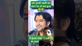 bageshwar dham sarkar live Bageshwar dham sarkar channel bageshwardham comedy vairalshort yt [upl. by Palm]