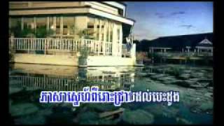 Nop Bayarith  Bom nong laor pi song sa oun RHM 2009 [upl. by Aileon]