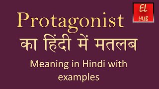 Protagonist meaning in Hindi [upl. by Sancho643]