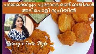 Potato bajii  Potato pakoda  Onion baji  Onion pakoda  green chadney  Princys Taste style [upl. by Britte687]