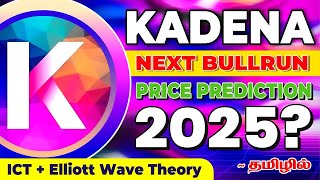 KADENA Price Prediction😍 50 possible😍  ICT Trader Tamil KADENA bitcoin [upl. by Anawad]