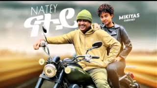 MikyasChernetNateyሚኪያስቸርነትናተይOfficialVideo2024 [upl. by Kcajyllib980]