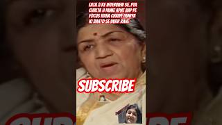 the inspiring interview of Lata Mangeshkarshortslatamangeshkar [upl. by Bob]