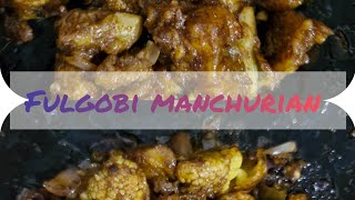 गोभी मंचूरियन बनाने का तरीका  होटल जैसा क्रिस्पी Gobi Manchurian Dry youtube manchurian [upl. by Alrick]